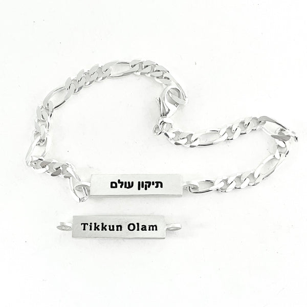 tikkun bar bracelet for men